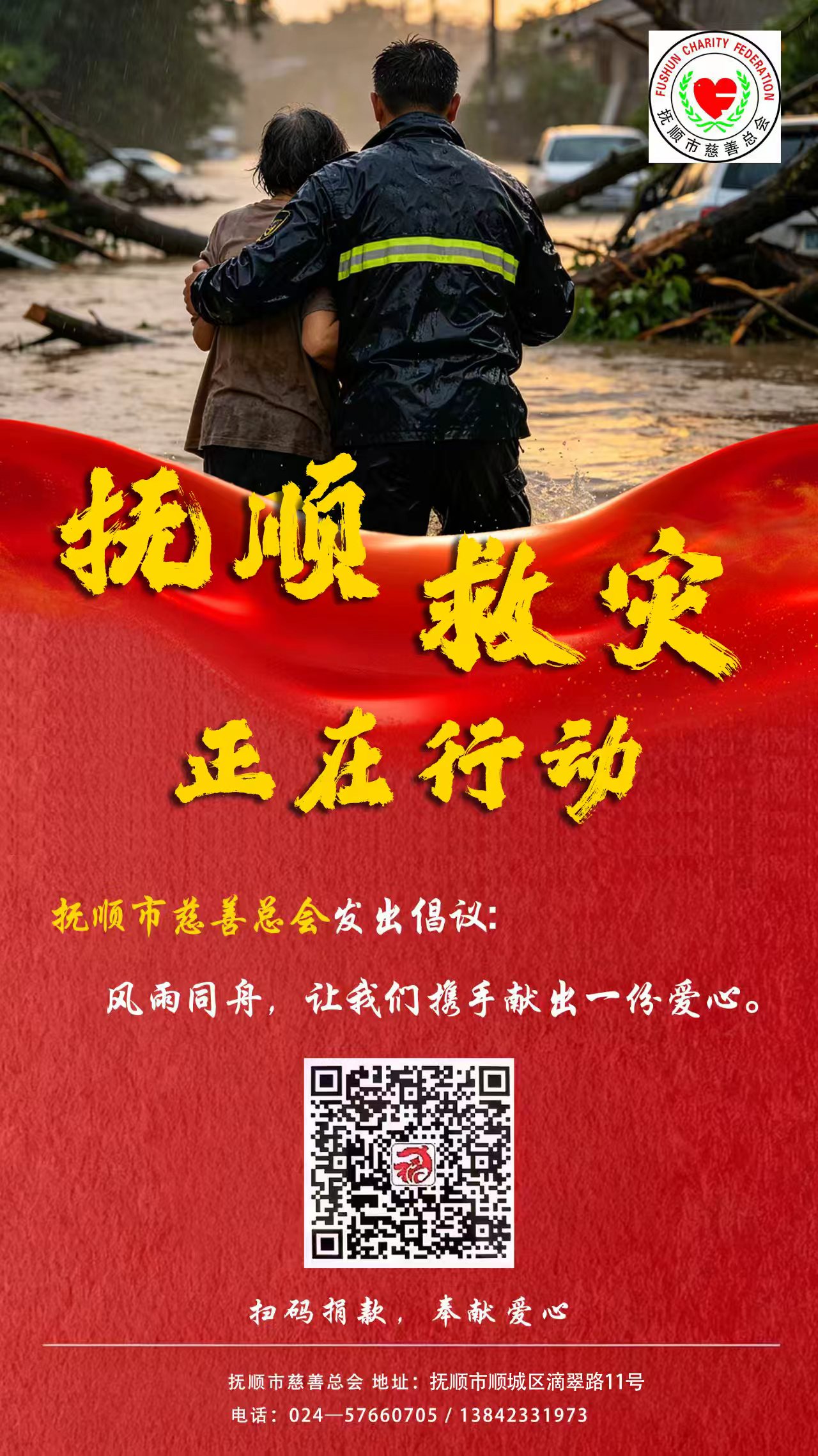 微信图片_2026-07-16_131548_533.png