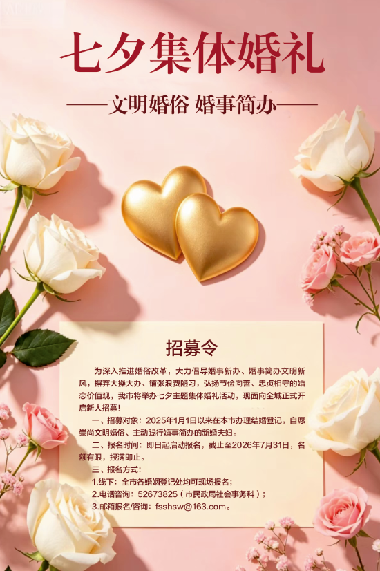 微信图片_2026-05-18_145938_237.png